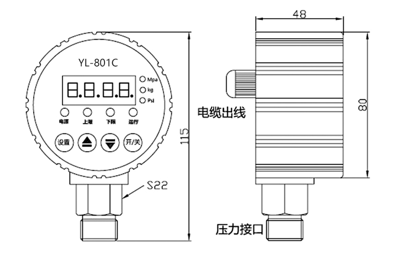 YL-801C尺寸圖